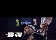 勇士惊艳全场，杜兰特助攻爆棚，迎来胜利逆转取胜！